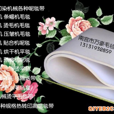 围巾热升华印花机高温毛毯织带滚筒数码热转印机呢毯带