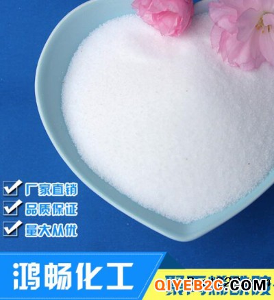 孝感聚丙烯酰胺用于制浆造纸业-纸厂絮凝剂