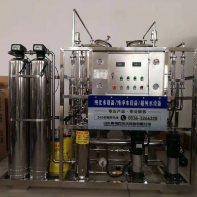 供应医药制剂行业用水设备 纯水设备 纯化水设备