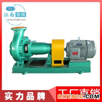 江南IHF40-25-200氟塑料合金离心泵酸泵
