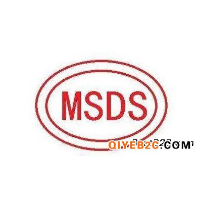 深圳凝胶MSDS报告办理中心