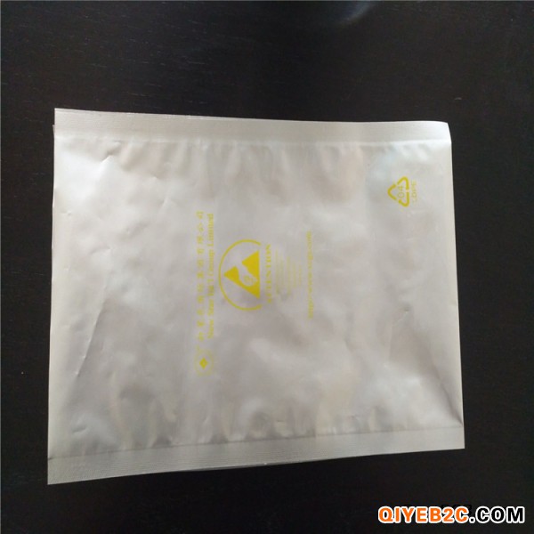 厂家销售工业铝箔袋 定制三边封电子产品包装袋