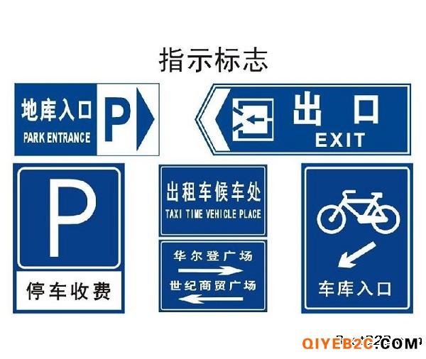 郑州停车场反光标识牌厂家生产定制