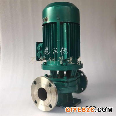 惠州沃德冷冻水泵GDF100-250(I)B海水泵