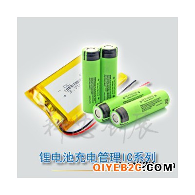 SD8003 恒流恒压单节线性锂离子电池充电器