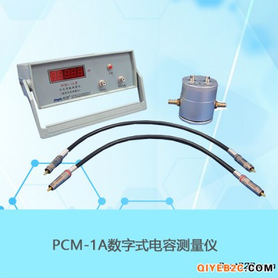 电容测量仪PCM-1A