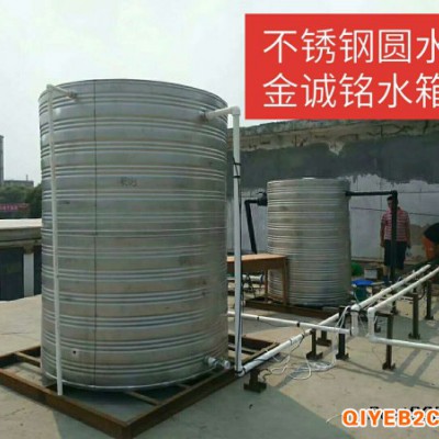 山西阳泉不锈钢圆柱形保温水箱