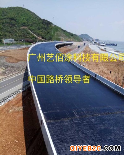 广东艺佰涂道桥改性沥青PB-2型防水涂料
