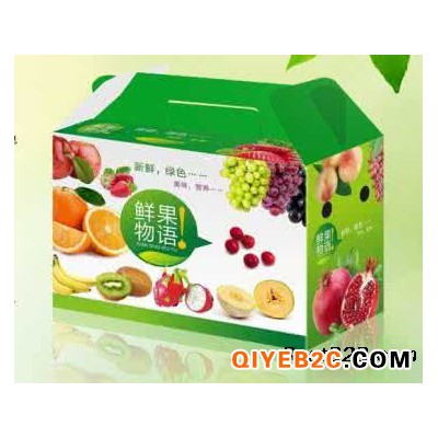 郑州生产加工牛皮纸箱 彩色纸箱 水果柴鸡蛋优质纸箱