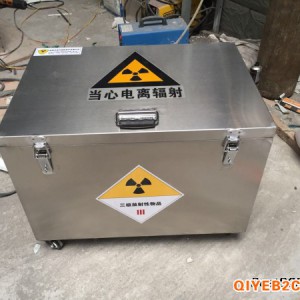 江西防护放射性储物铅箱生产厂家定制
