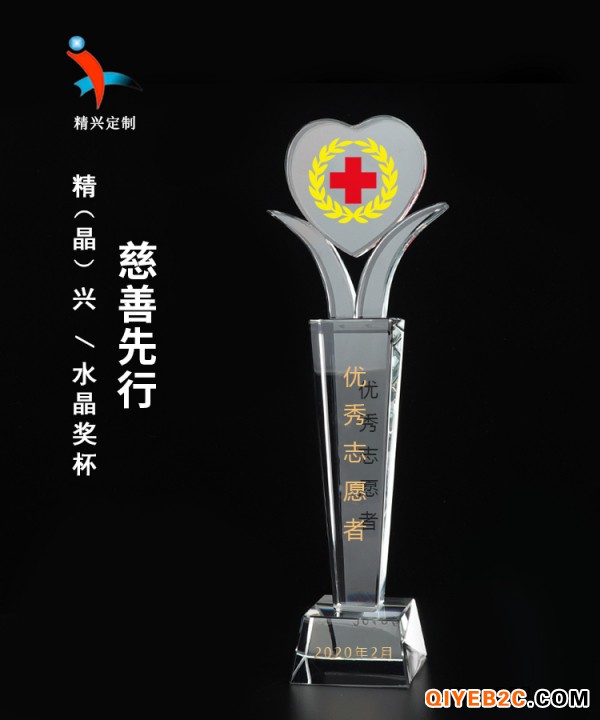 广州赛区选美大赛水晶奖杯定做