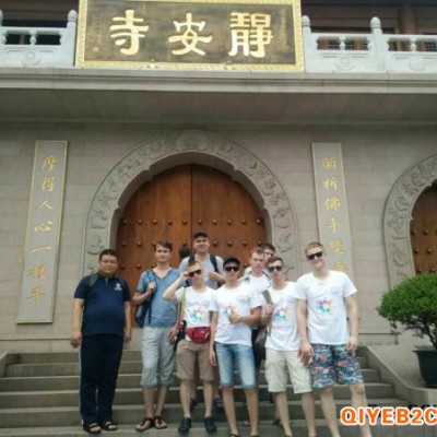 国际青少年汉语课程培训班
