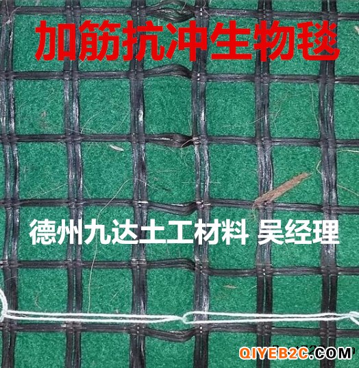 浙江抗冲植物毯绿化效果图