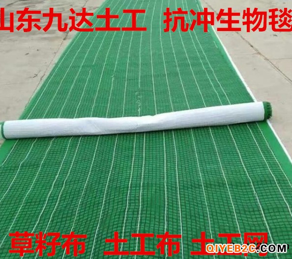 植物纤维毯技术植草绿化