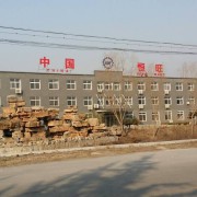 济宁汇中机械有限公司