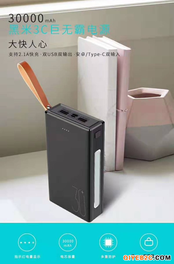深圳一家礼品创意手机移动电源工厂打造新款时尚款