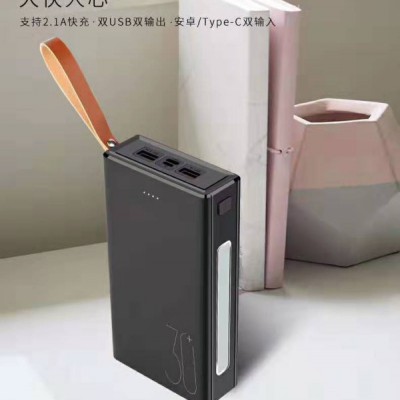 深圳一家礼品创意手机移动电源工厂打造新款时尚款