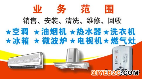 杭州江干环丁路空调维修丁兰路热水器安装