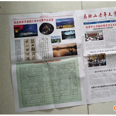 南京海报印刷知识