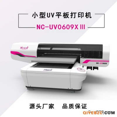 广州诺彩UV平板打印机 源头厂家