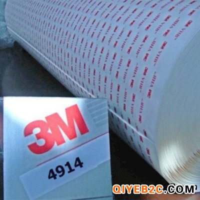 3M4914超强粘性白色泡棉双面胶厚0.25mm