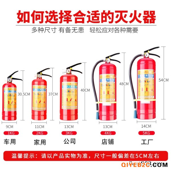 湖南省吉首市、泸溪县灭火器呼吸器消防器材批发零售