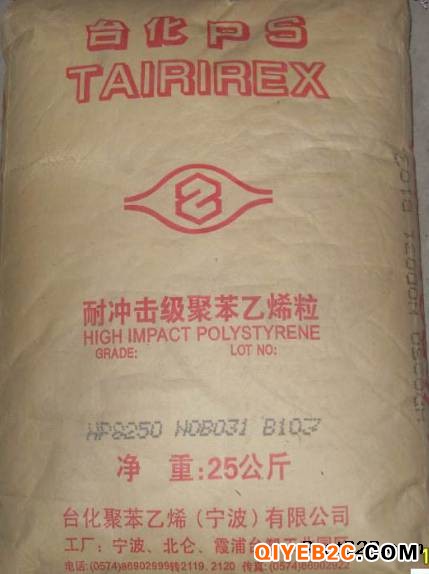 现货 台化宁波 HIPS HP9450超高耐冲性