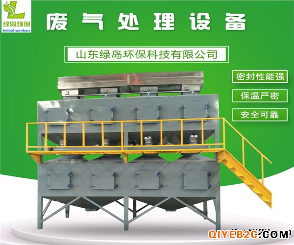 天津 催化燃烧设备厂家 工业废气处理设备