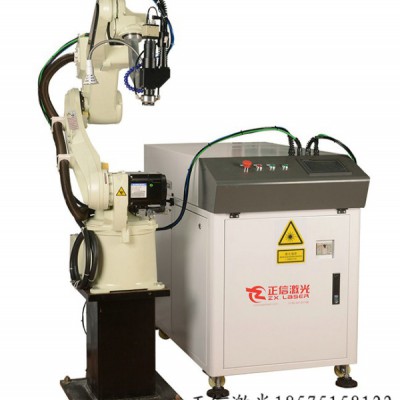 东莞市正信双工位机器人激光焊接机