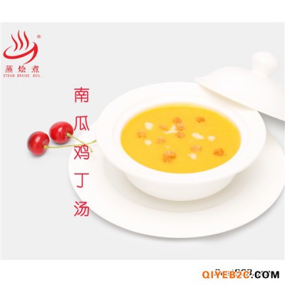 快餐汤品速食料理包250g南瓜鸡丁汤料理包厂家批发