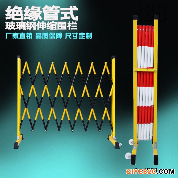 杭州绝缘性玻璃钢护栏定制 可伸缩性耐高温护栏耐用