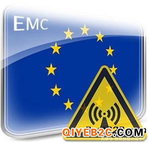 EMC的认证指令