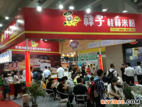 2020广州餐饮连锁加盟展