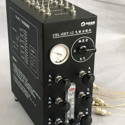 CEL-GDT-12气体分配仪