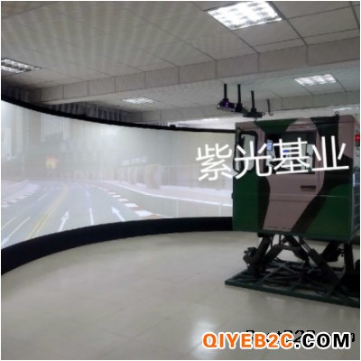 大型特种车驾驶模拟系统北京紫光基业