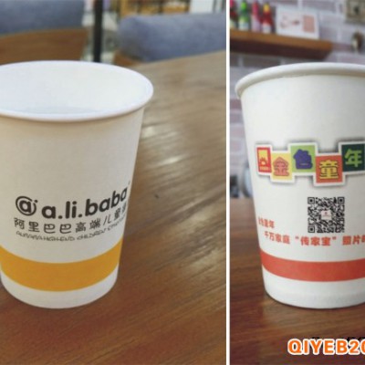 重庆市九龙坡区广告纸杯定制印LOGO