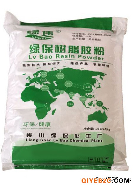 供应全国脲醛树脂胶粉