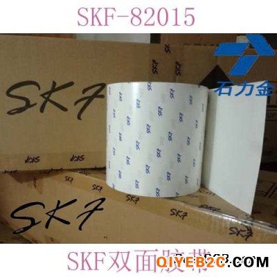 SKF82015优质服务代理韩国SKF胶带诚信优质