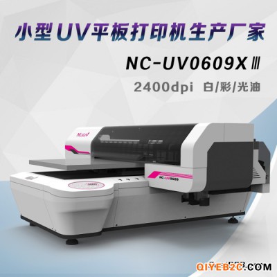 诺彩广州总部 高精度UV打印机 厂家直销