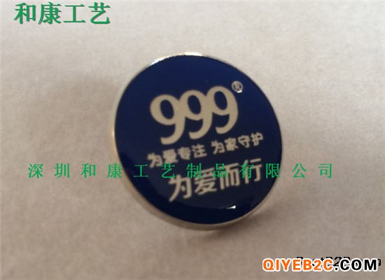 南京企业金属徽章制作厂家，工厂直接生产