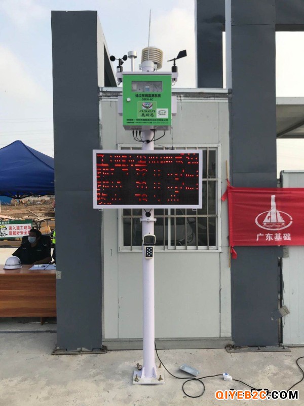 广州七参数智慧工地扬尘全天在线监测设备