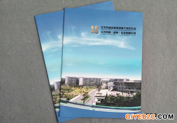 南京画册设计印刷公司