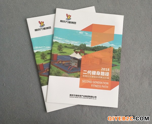 南京画册印刷设计常识
