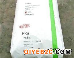 供应EEA塑胶原料
