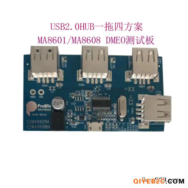 MA8608旺玖4口USBHUB集线器主控芯片代理