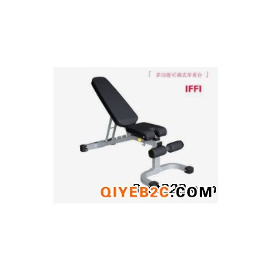 英派斯IFFID可调节多功能健身椅