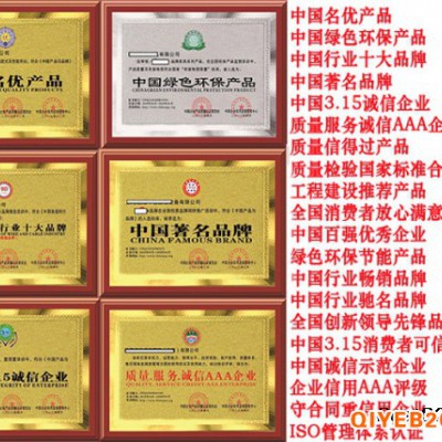 广西桂林申请绿色环保产品