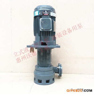 源立液下泵YLX350-50循环泵，设备泵