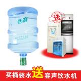春季广州怡宝桶装水订水送水信息