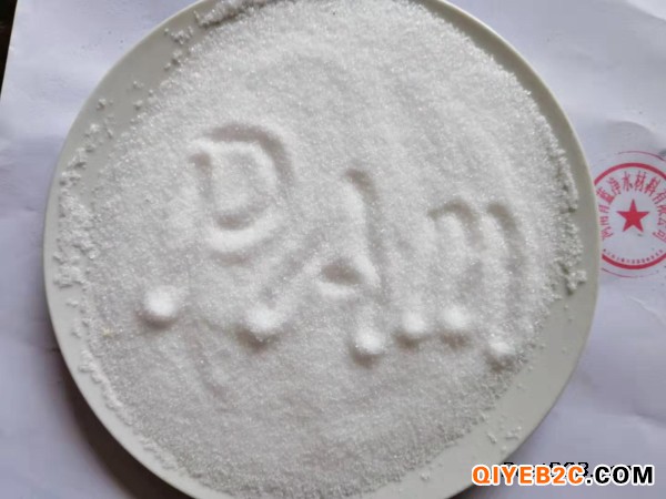 印染厂专用pam聚丙烯酰胺